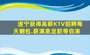 鹤壁夜总会招聘